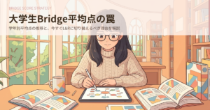 toeic bridge 平均点 大学生の解説イメージ
